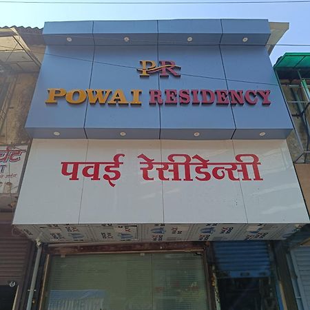 Hotel Powai Residency Мумбай Екстериор снимка