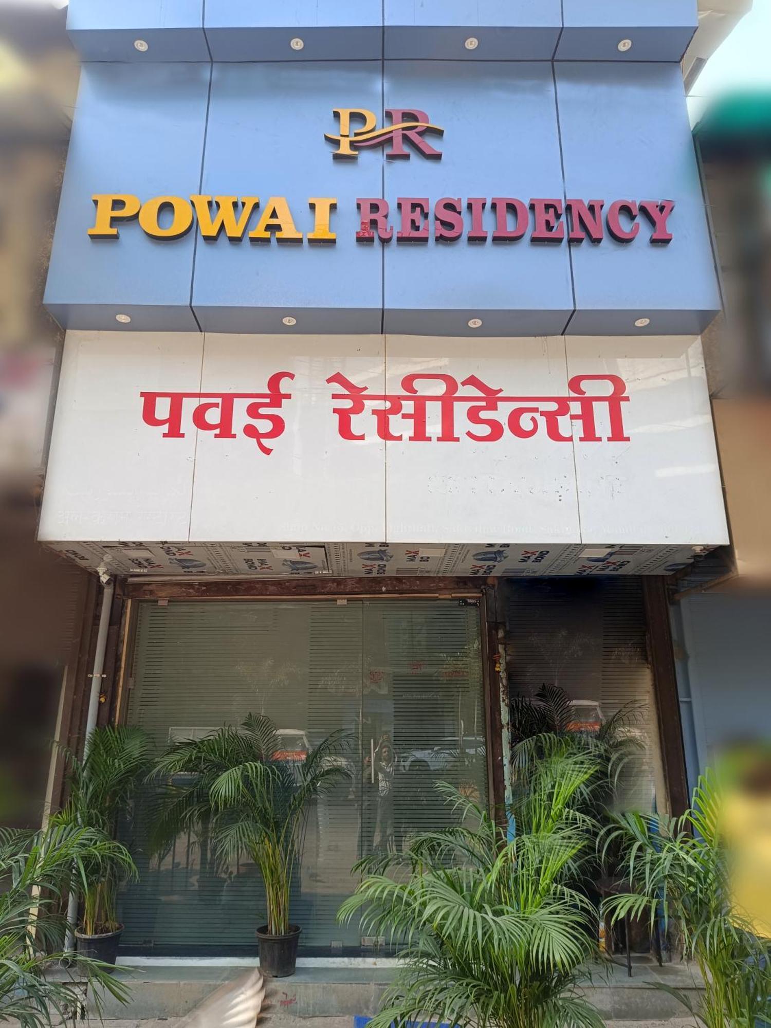 Hotel Powai Residency Мумбай Екстериор снимка